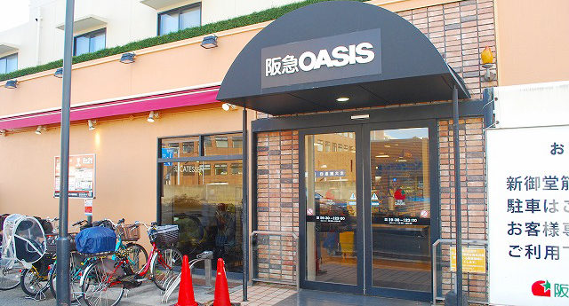 緑地公園駅前のスーパーマーケット